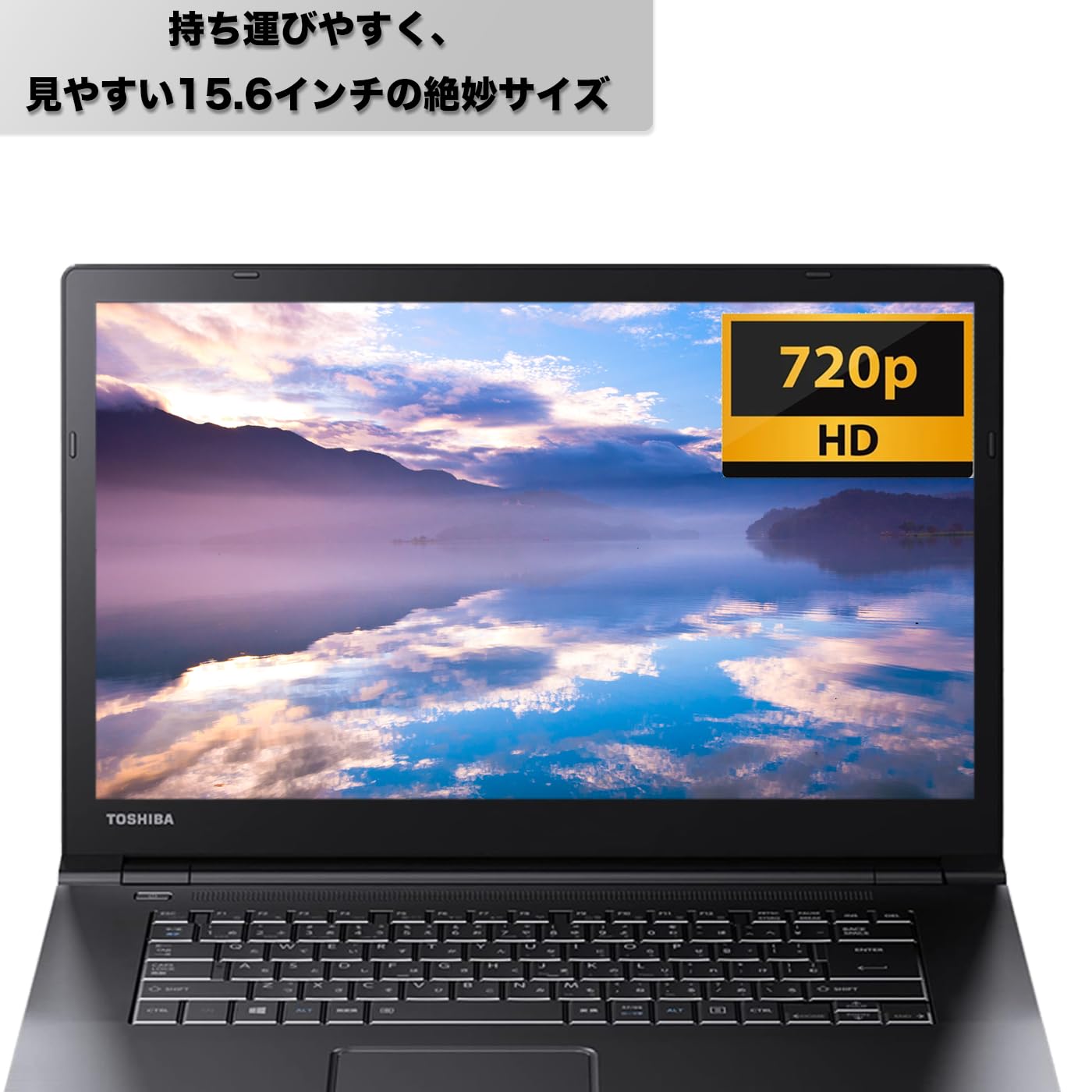 Amazon.co.jp: 【整備済み品】ノートパソコン 東芝 dynabook B65 第5
