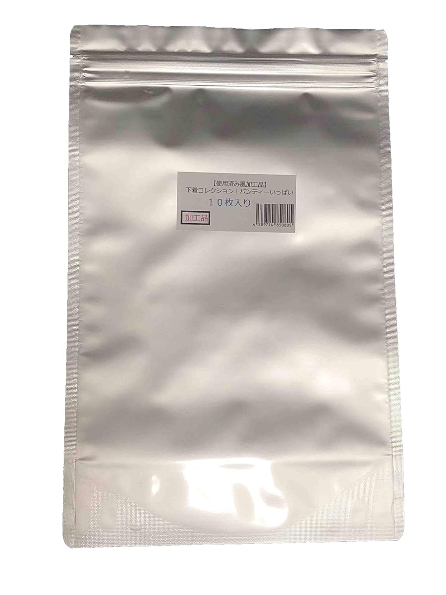 [NKネットワークシステム] 【使用済み風加工品】下着コレクション！パンティーいっぱい１０枚入り