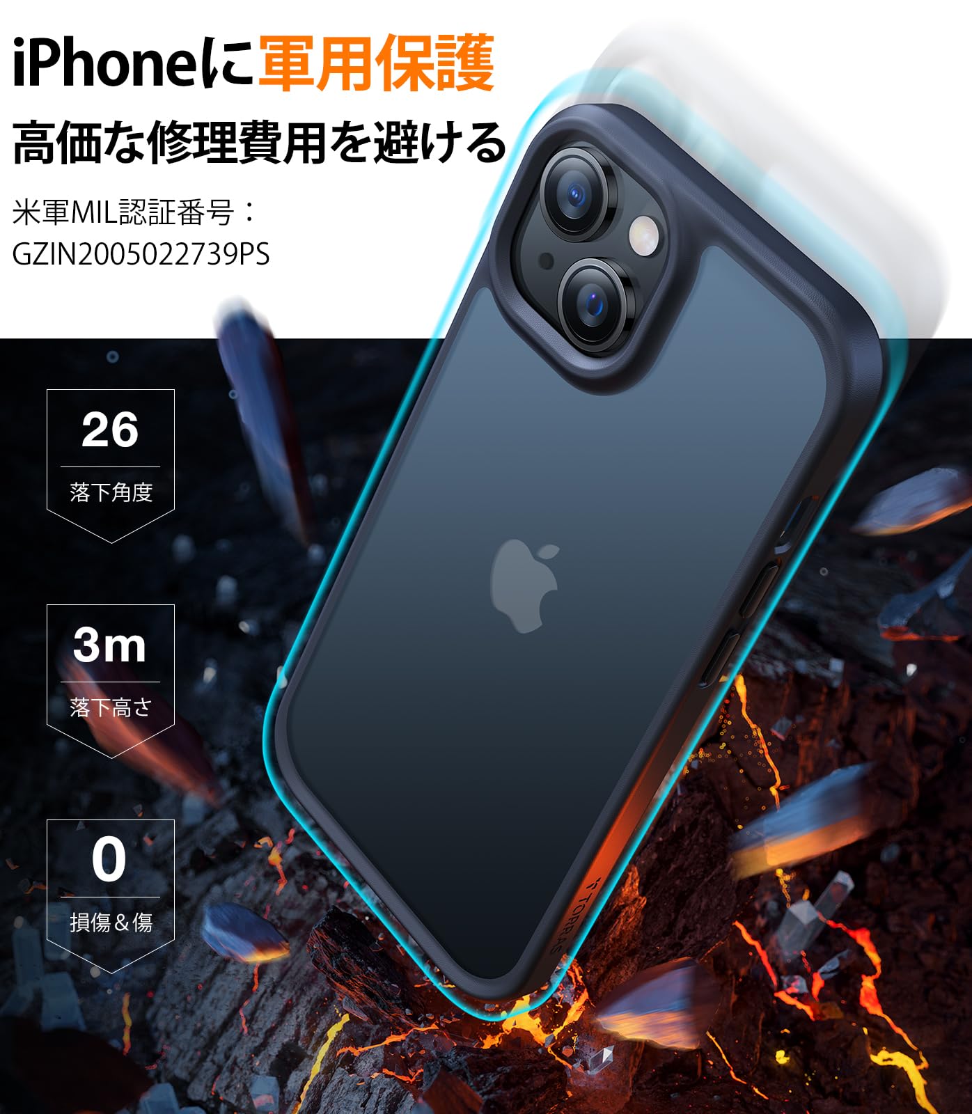 Amazon.co.jp: 【半透明・黄変防止】TORRAS iPhone 13 mini 用 ケース 