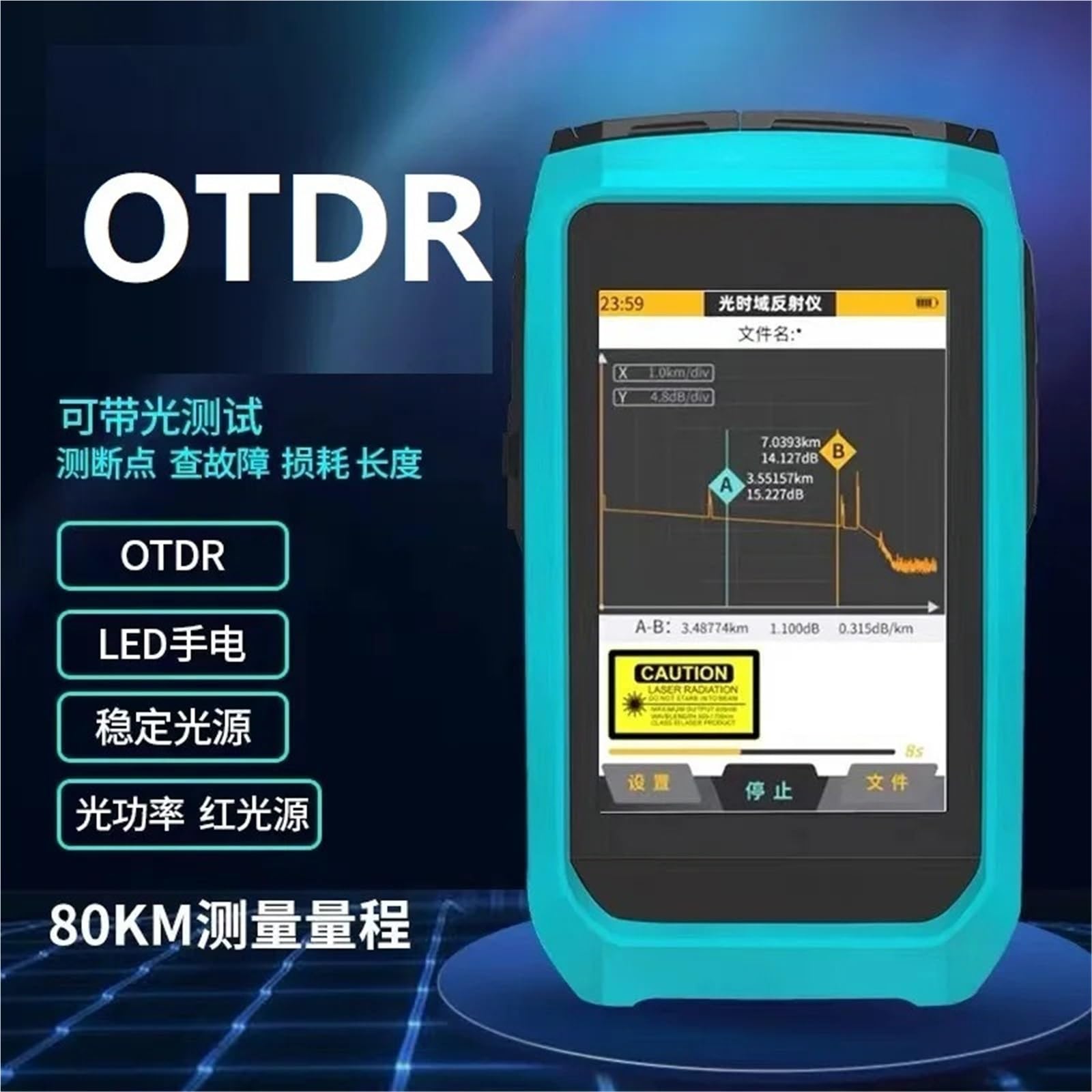 Aktywny OTDR włókno 1550nm 20dB 60KM Reflektometr optyczny Ekran dotykowy OPM VFL OLS Tester włókien Typ C FTTH, Węzeł Optyczny