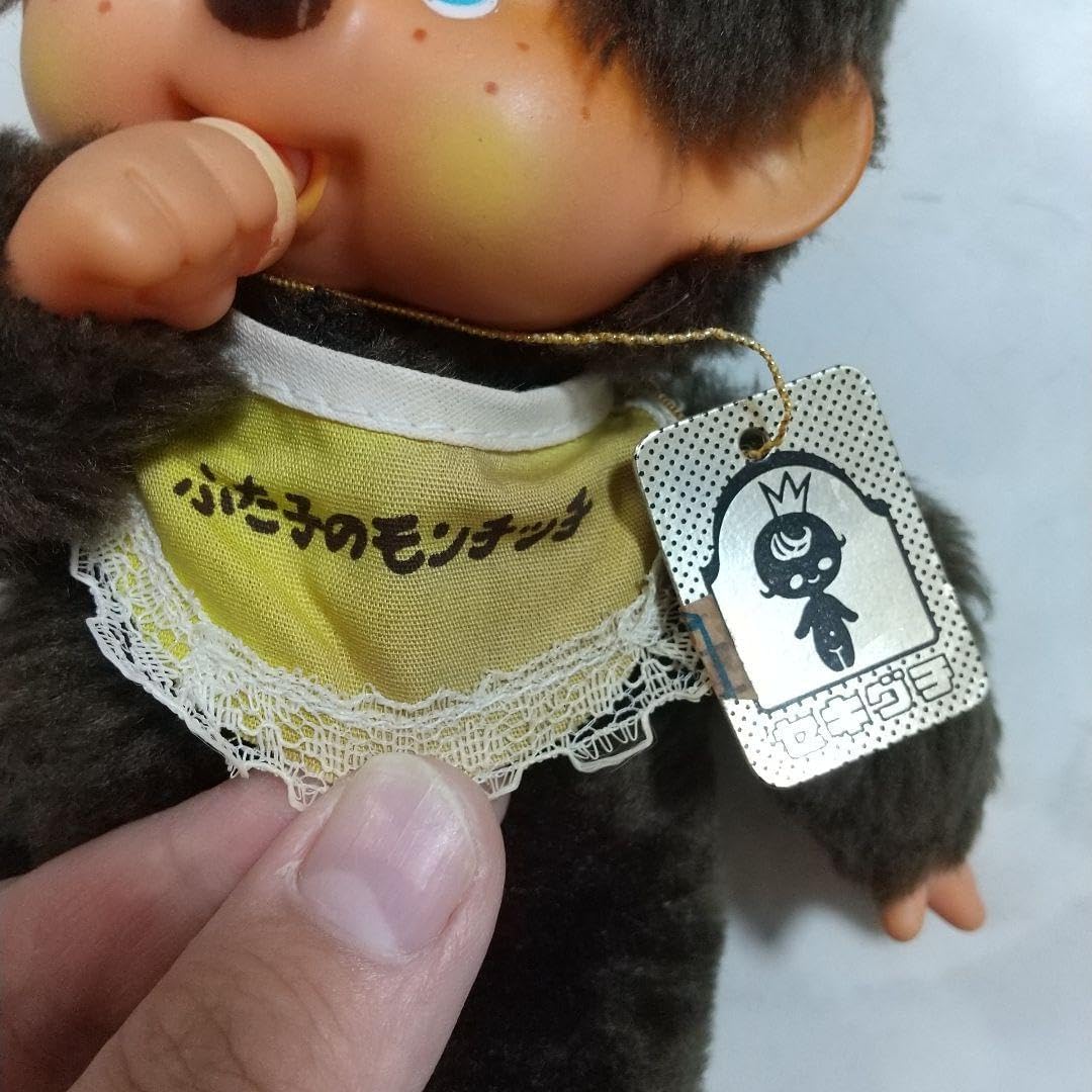 モンチッチ ふたごのモンチッチ セキグチ☆モンチッチ☆ふた子の