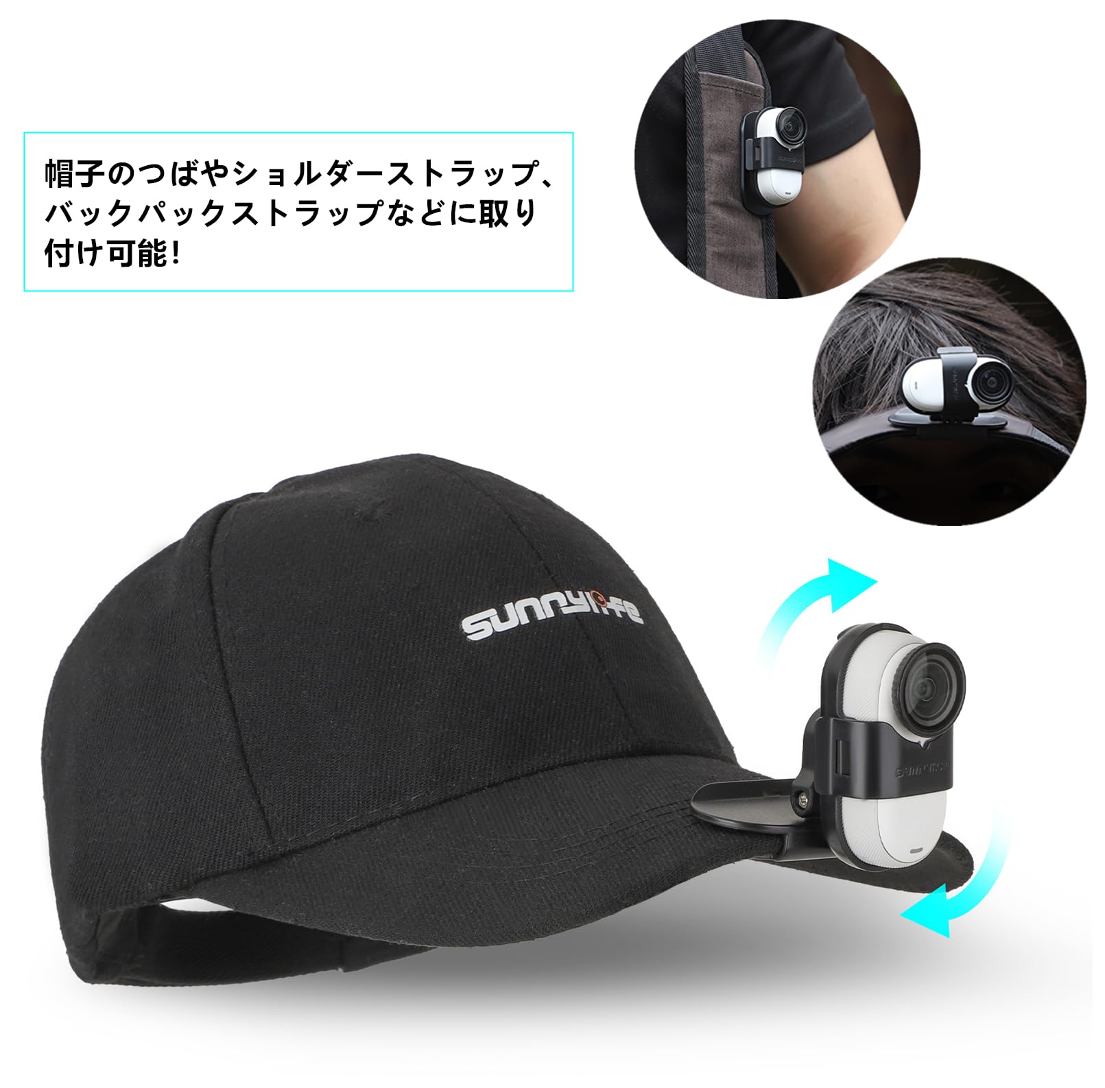 Amazon | SHEAWA for Insta360 Go 3S/Go3 帽子マウントクリップ 360度  
