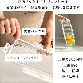 Storage Box, Food Storage Container, Large Capacity, Stackable, Clear, Easy to Read, Chin Storage, Sealed Storage Jars with Lid, Plastic, Storage Containers, Chopsticks, etc., Household Items