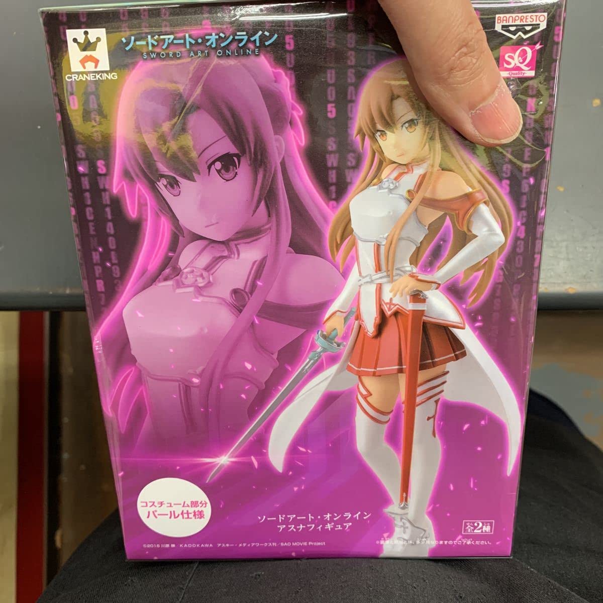 Amazon | SAO ソードアートオンライン アスナ フィギュア SQ パール 