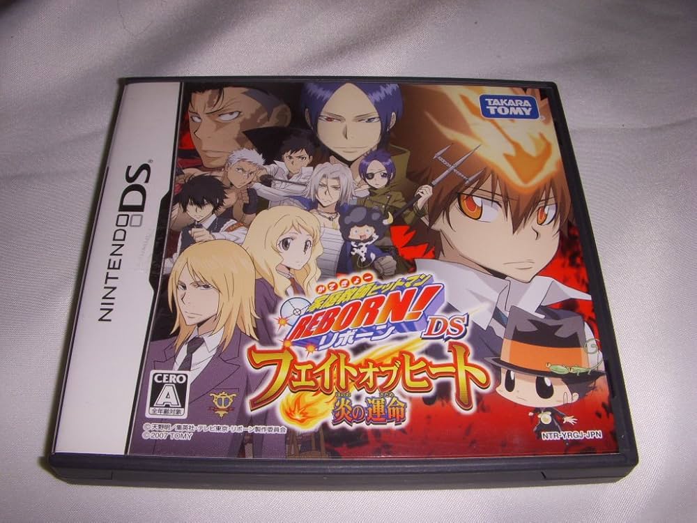 (未使用･未開封品)　家庭教師ヒットマン REBORN! DS フェイトオブヒート 炎の運命(特典無し) ar3p5n1 Amazon | 家庭教師ヒットマン REBORN! DS フェイトオブヒート 炎