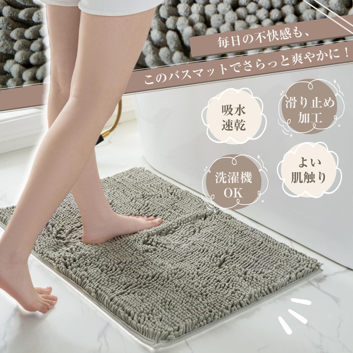 Amazon | バスマット 速乾 洗える お風呂マット 40×60cm 吸水 足拭き