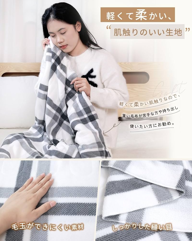 電気毛布 掛け/敷き兼用タイプ 160*130cm 6つの温度調節機能 2/4/ Amazon.co.jp : 電気毛布 掛け敷き兼用 洗える【160x80cm 7段階