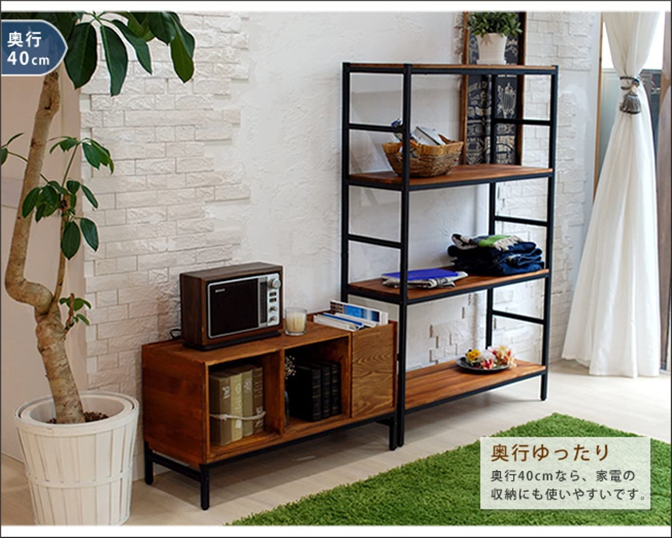 Amazon｜収納棚 4段 リビング 天然木 収納ラック オープンラック (幅