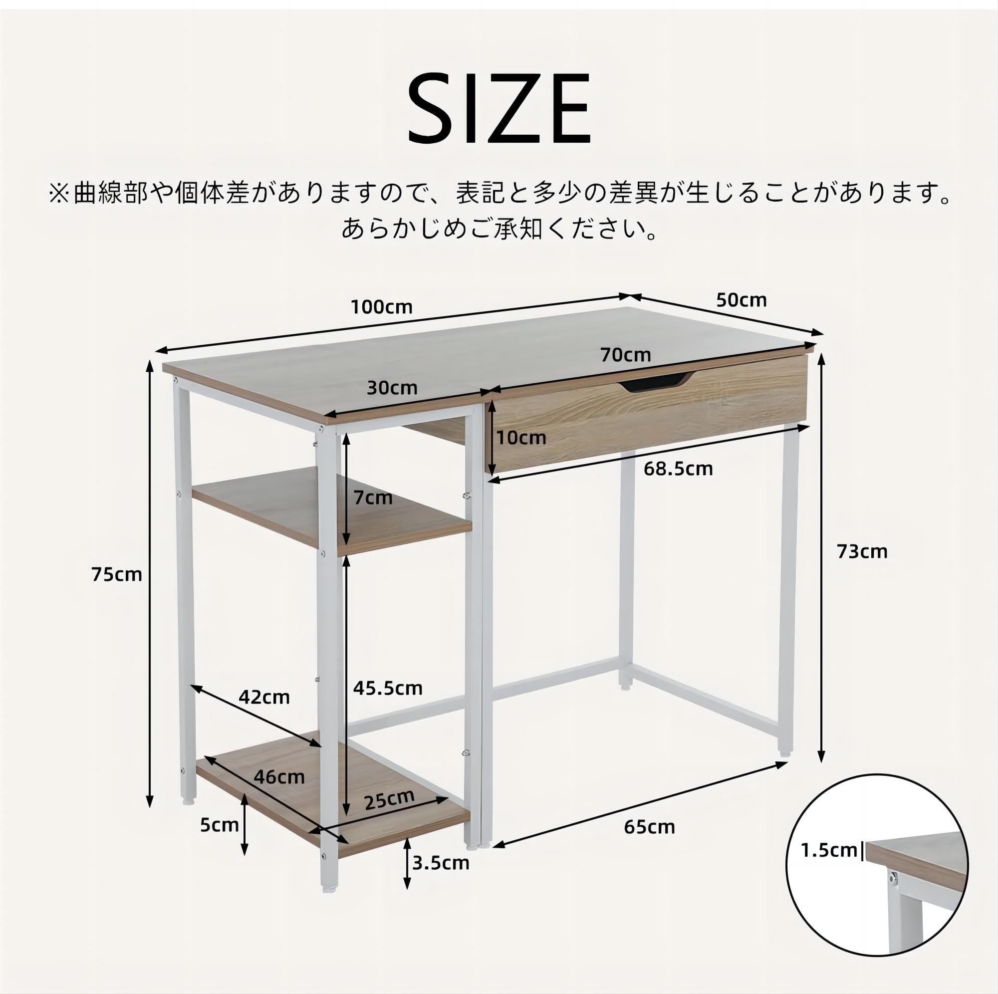 Amazon.co.jp: パソコンデスク 引き出し付き 両用 一体分割 収納ラック