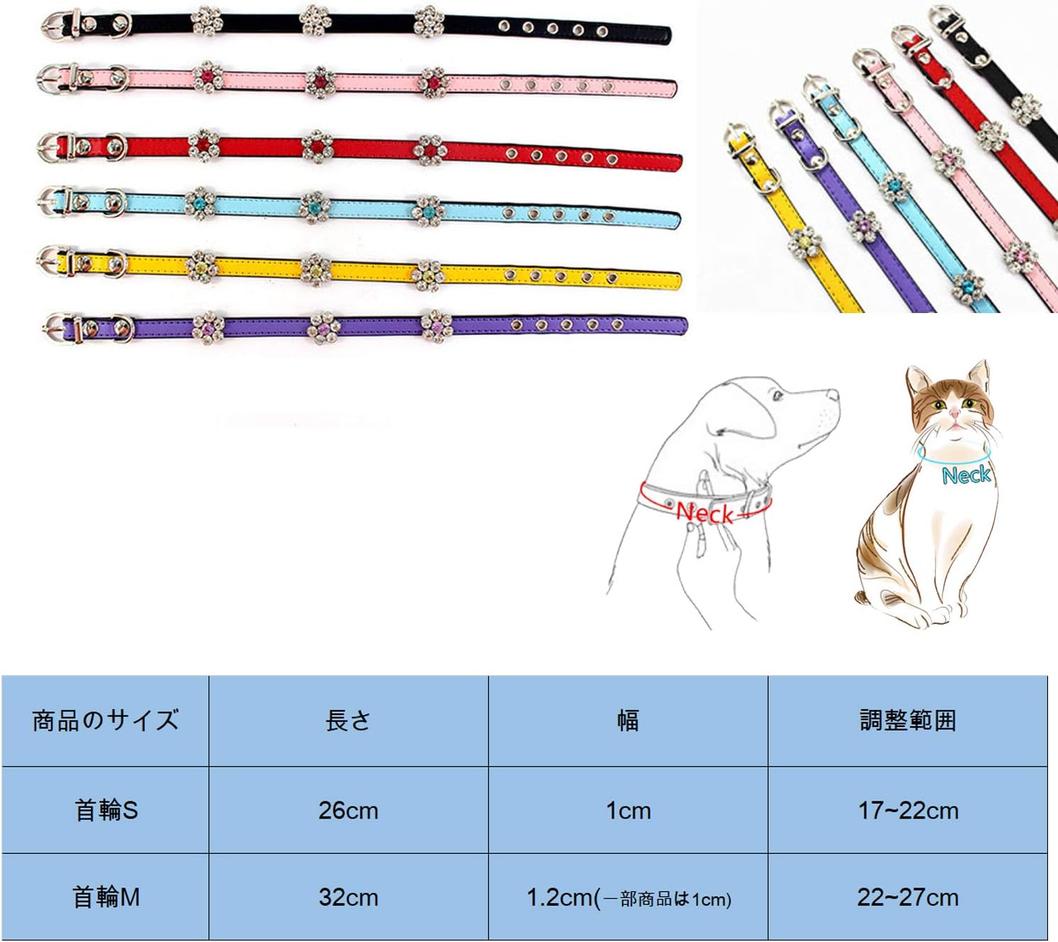 犬首輪 猫首輪 ネコの首輪 中型犬 小型犬用 おしゃれ ベーシック首輪 かわいい 革