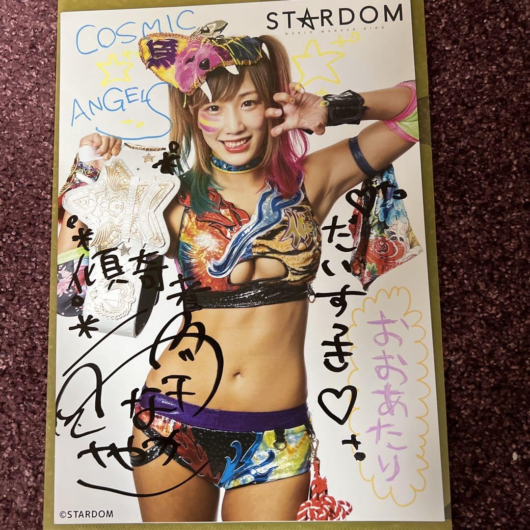 ウナギサヤカ 4周年記念 直筆サイン入り B2サイズ ポスター 51×72cm Amazon.co.jp: ウナギサヤカ選手 直筆サイン入り！大当たり