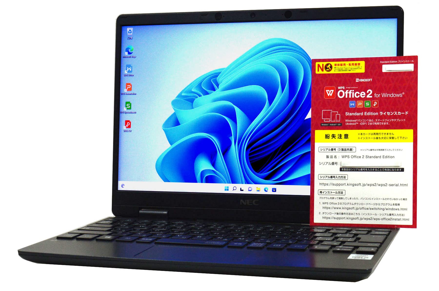Amazon.co.jp: ノートパソコン 【Office搭載】 Windows11 全基準クリア 