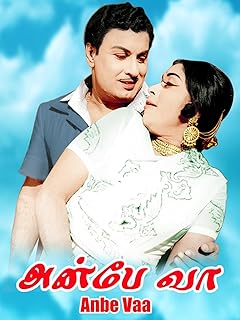 Anbe Vaa