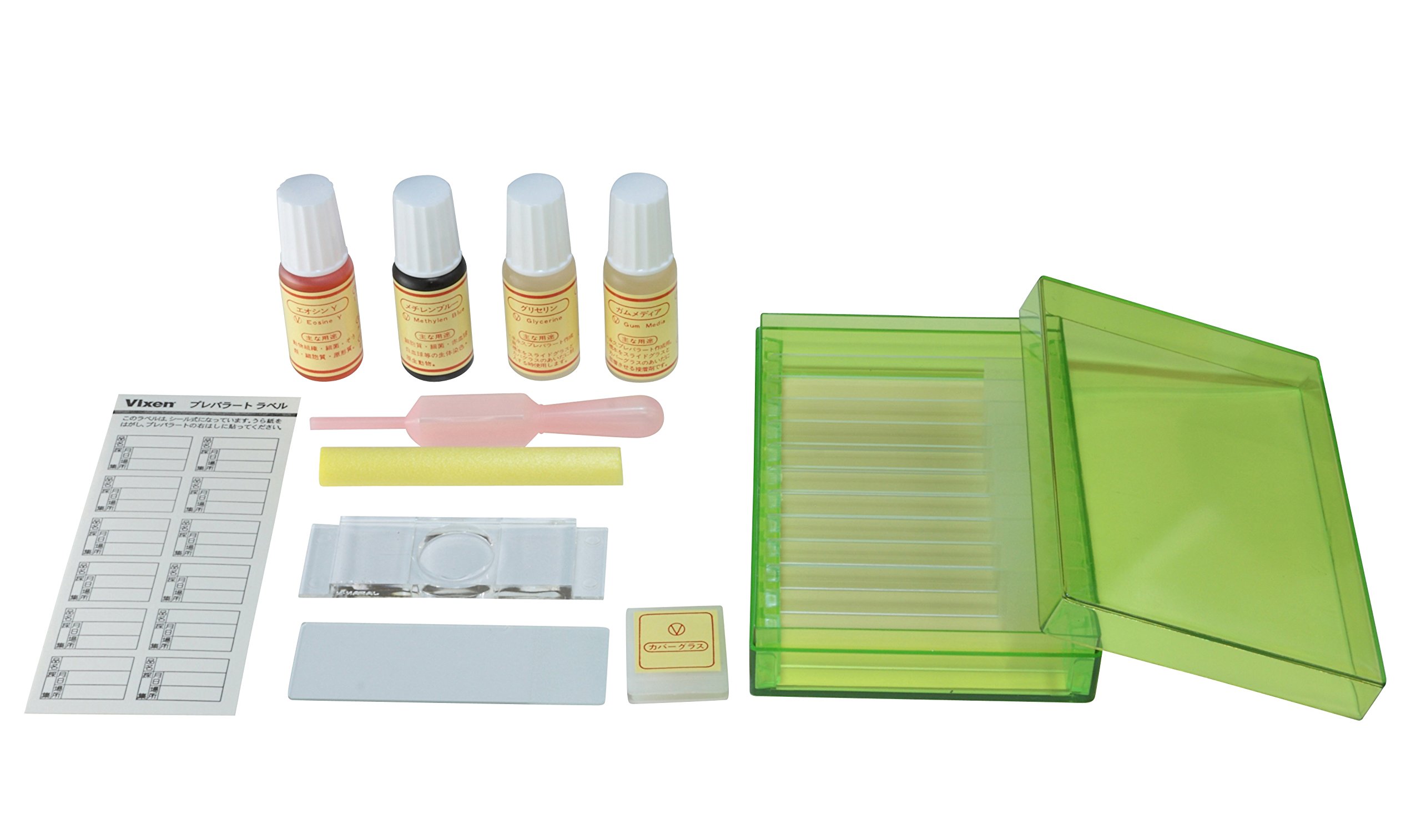 MicroscopePC600v＆ミクロ観察セット