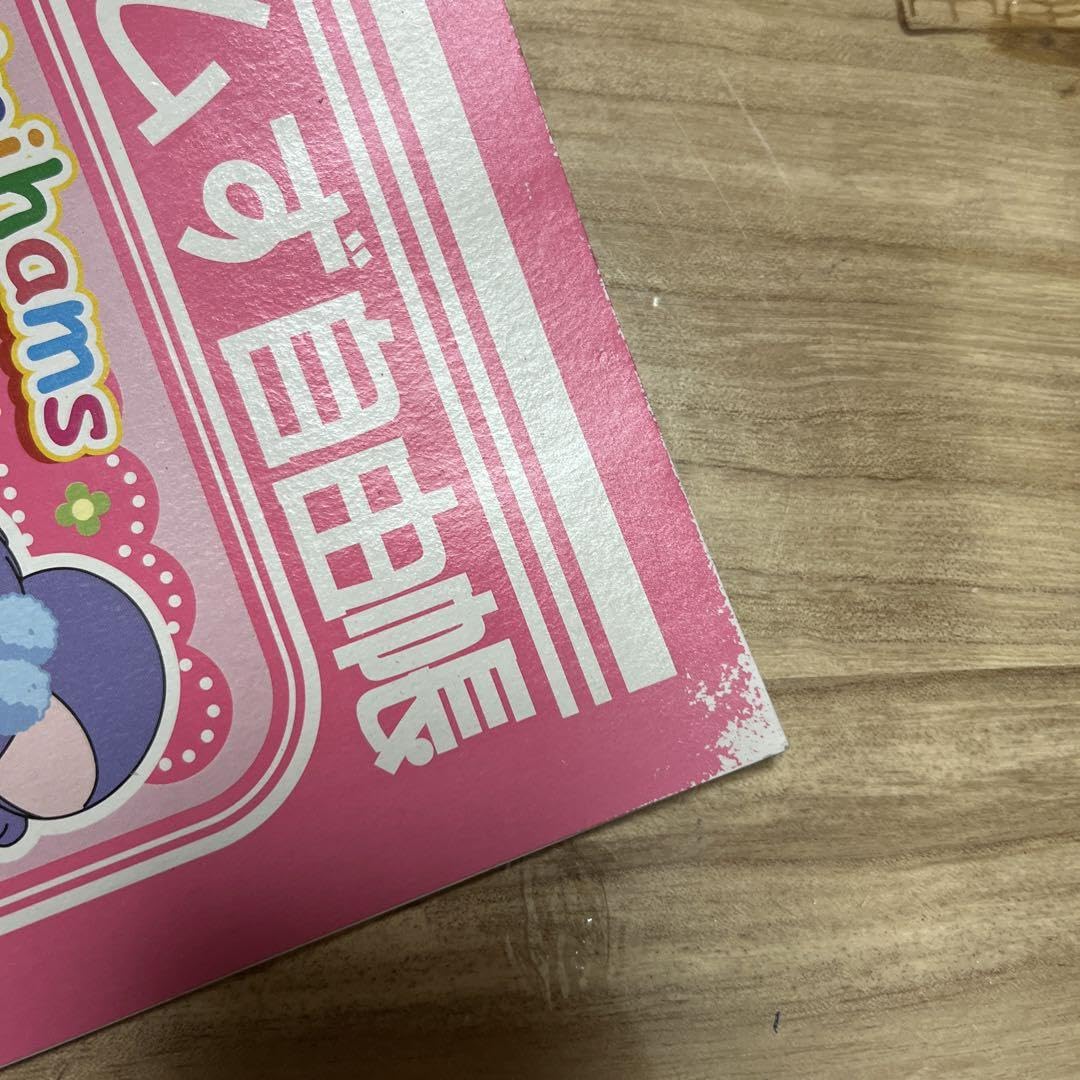 Amazon.co.jp: ハム太郎 モーニング娘。ミニモニ ミニハムず モーハム