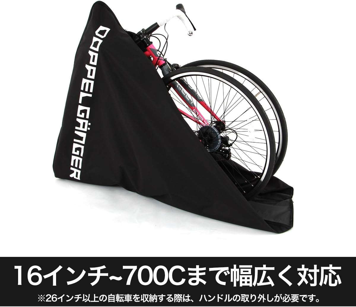 Amazon DOPPELGANGER 輪行キャリングバッグ 折りたたみ自転車16