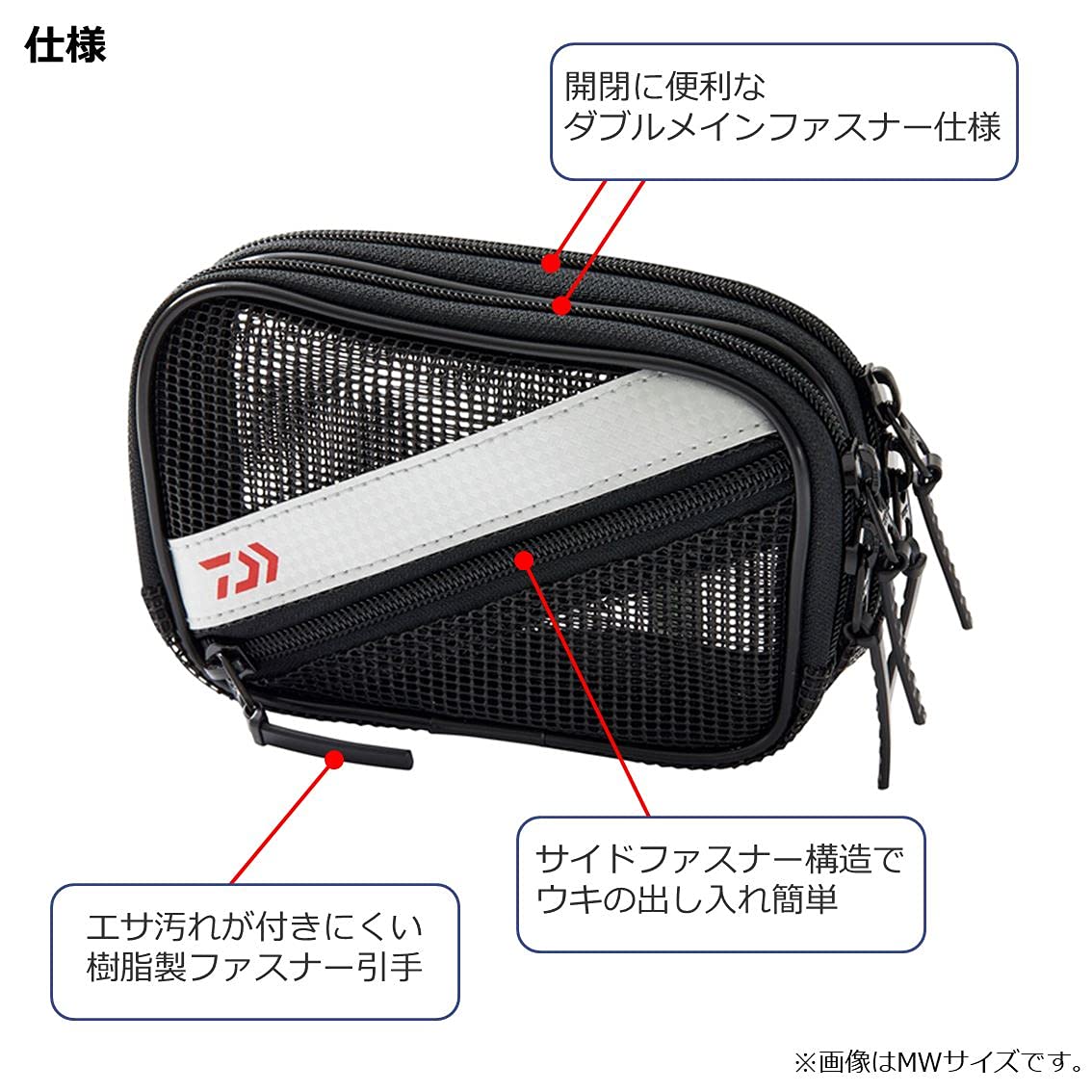 Amazon | ダイワ(DAIWA) メッシュポーチ磯 S(C) | ダイワ(DAIWA
