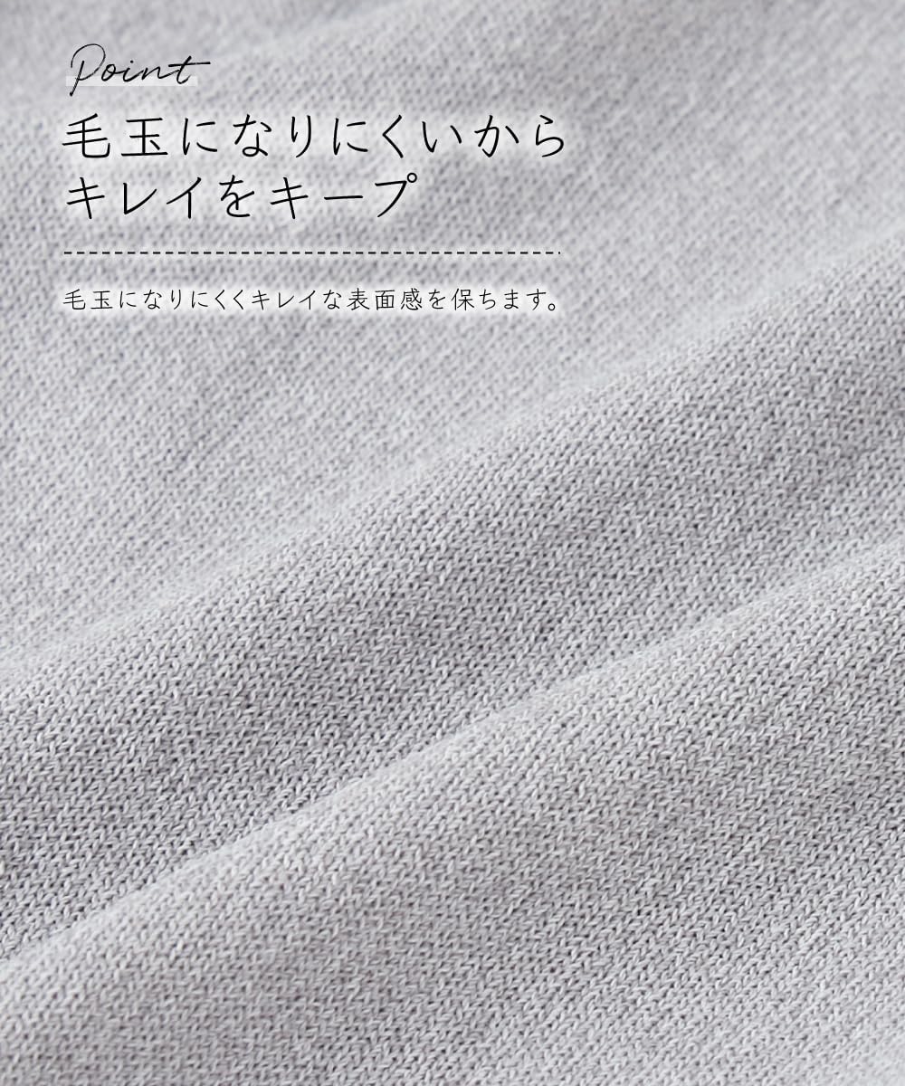 [ニッセン] カーディガン･ボレロ レディース 【アイスクリーンプレミアム】 Vネックニットカーディガン（持続冷感・接触冷感・毛玉に