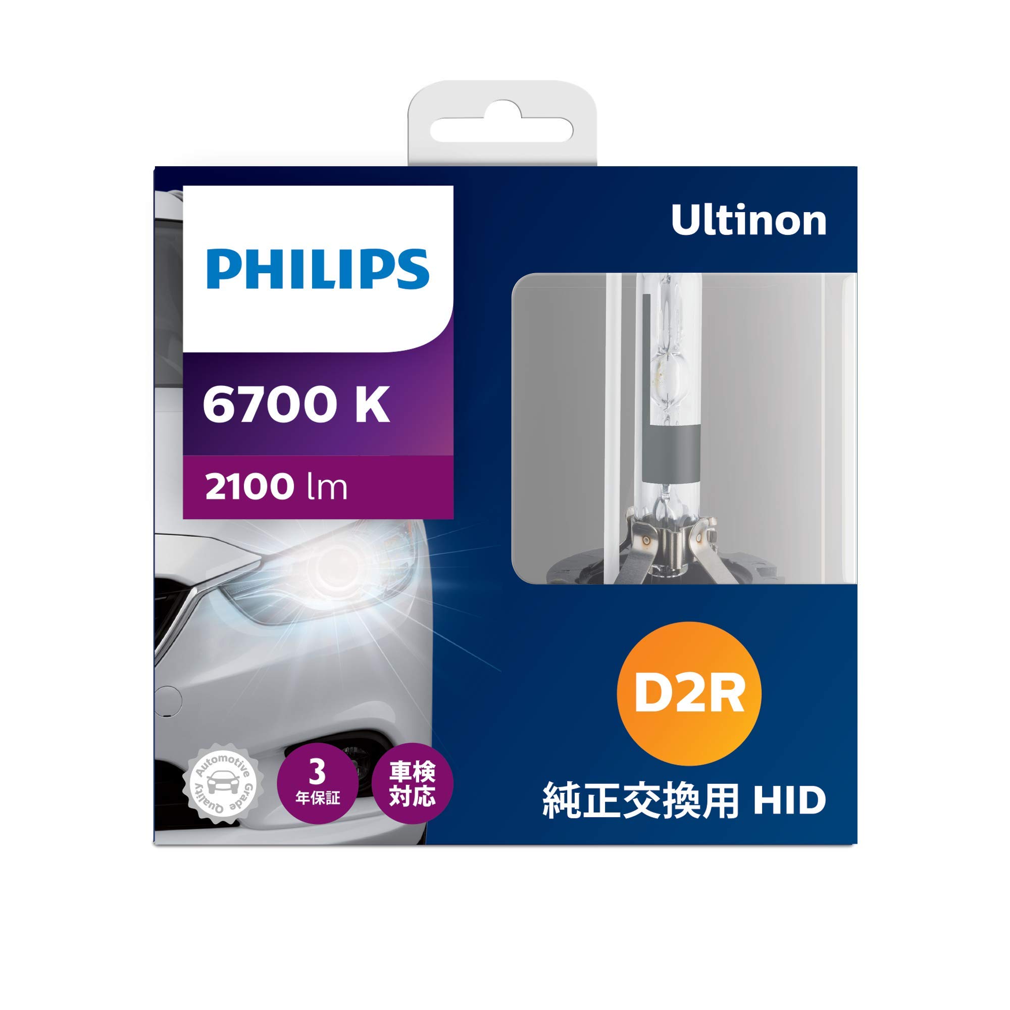 Amazon | フィリップス 自動車用バルブ&ライト HID ヘッドライト
