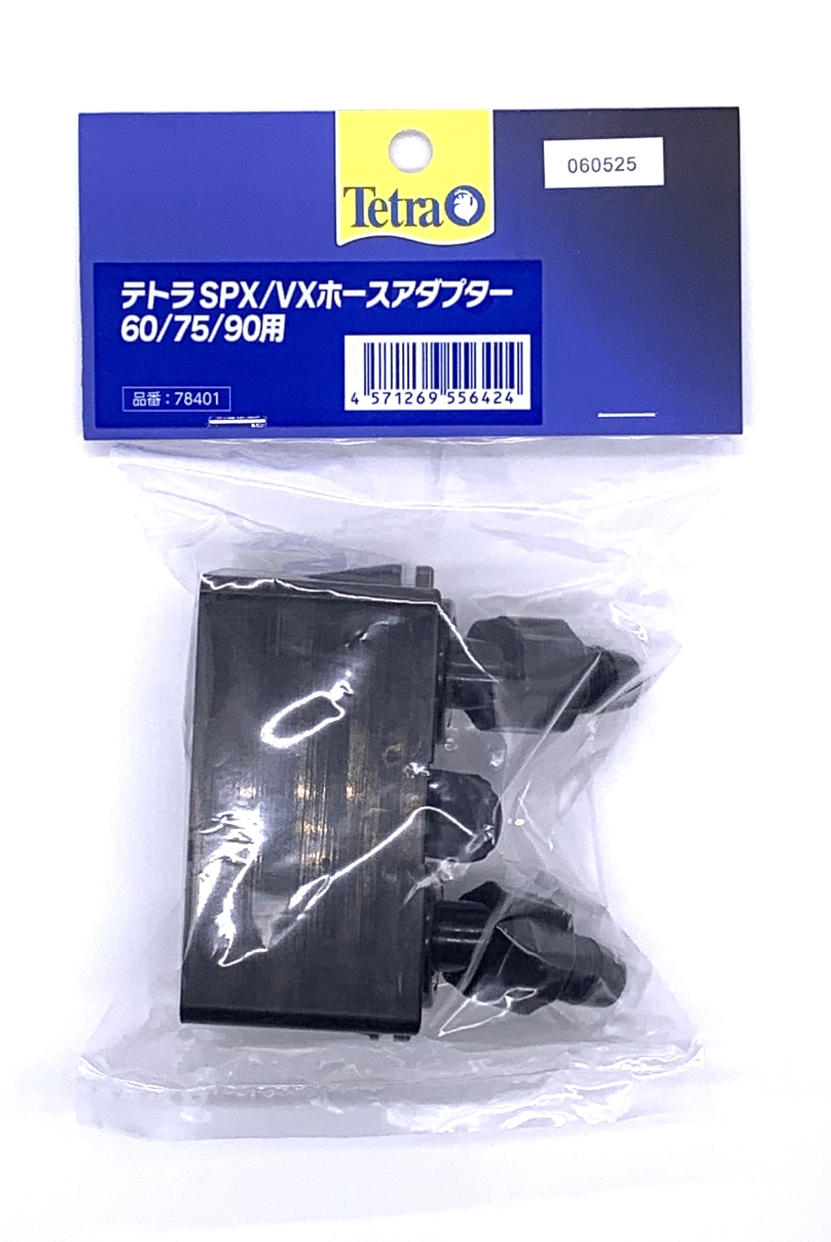 a取り置き品 Amazon | テトラ SPX/VXホースアダプター 60/75/90用 | Tetra