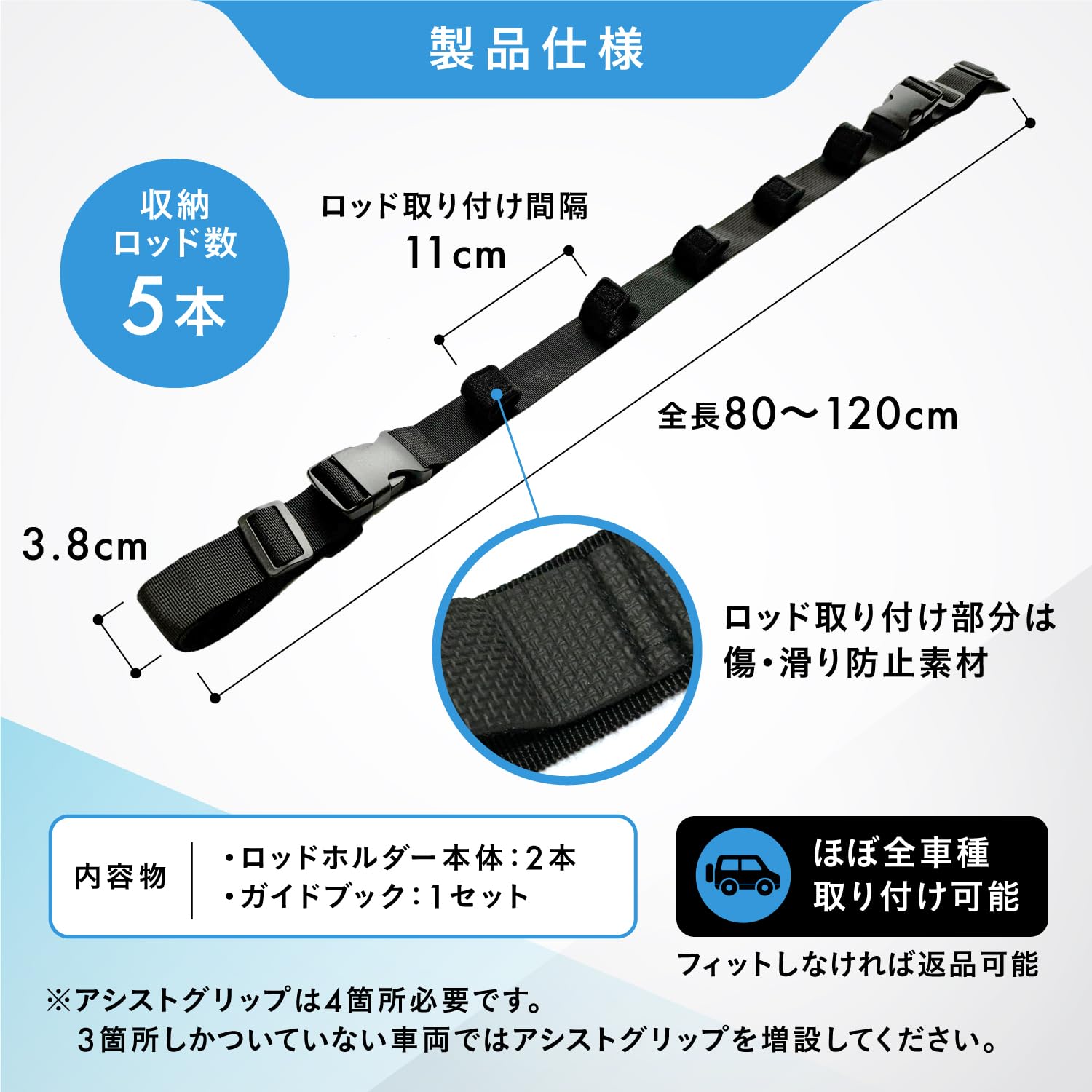 ロッドホルダー　車　釣り竿　5本 ロッドホルダー 車 天井 竿掛け 釣り竿ホルダー ロッドキャリー 車載 5