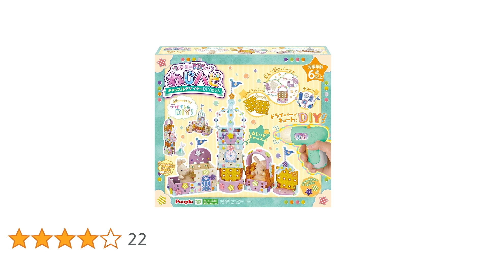 デザイナーズトイ セット デザイナーズトイのおすすめ人気商品一覧 通販 - Yahoo!ショッピング