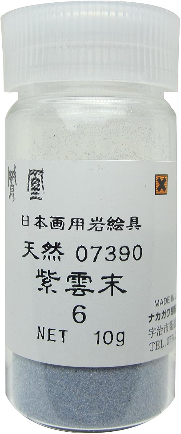 Nakagawa Goo Powder 739-8 Paint for Japanese Painting, Phoenix, Rock Paint, Natural, Purple Cloud Powder, No. 8