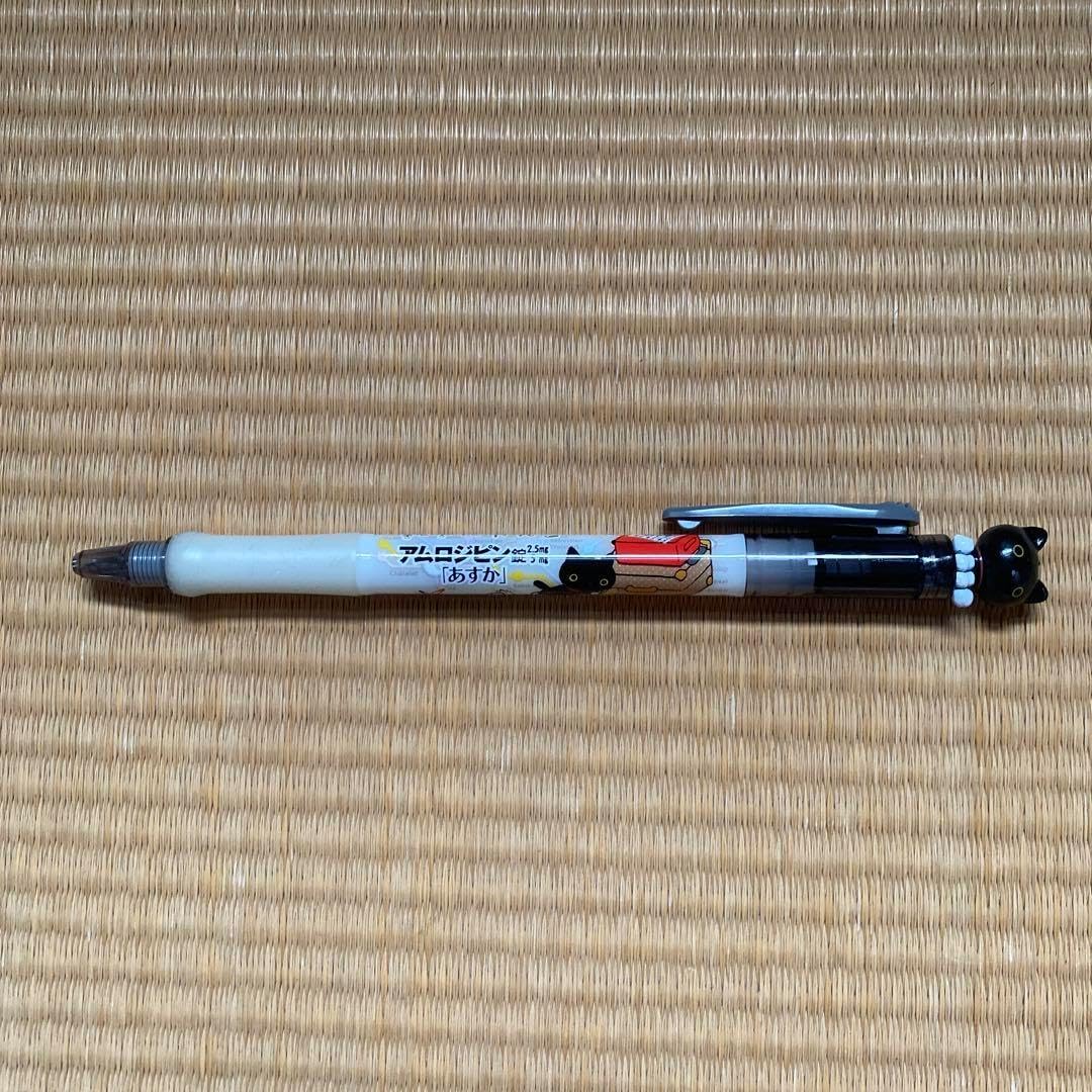 サンエックス 靴下にゃんこ Dr.Grip G-SPEC フレフレ機構搭載 San-X