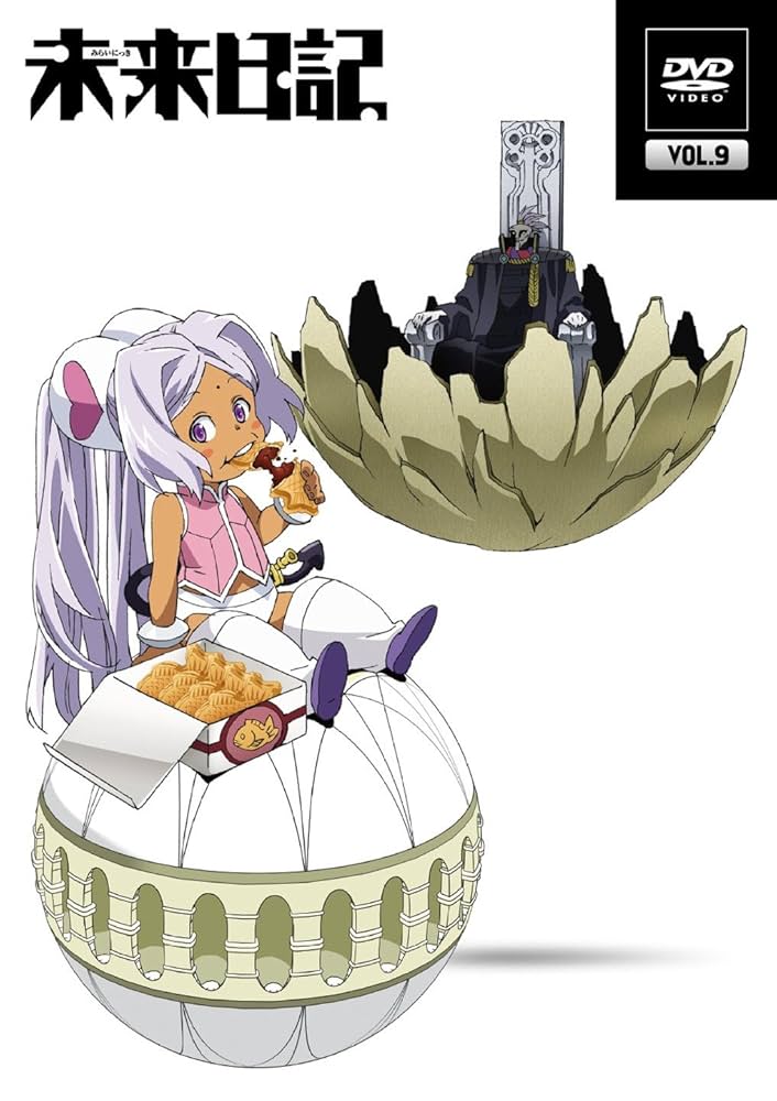 新品 未来日記 DVD 全9巻 Amazon.co.jp: 未来日記 DVD第9巻 [DVD] : 富樫美鈴, 村田