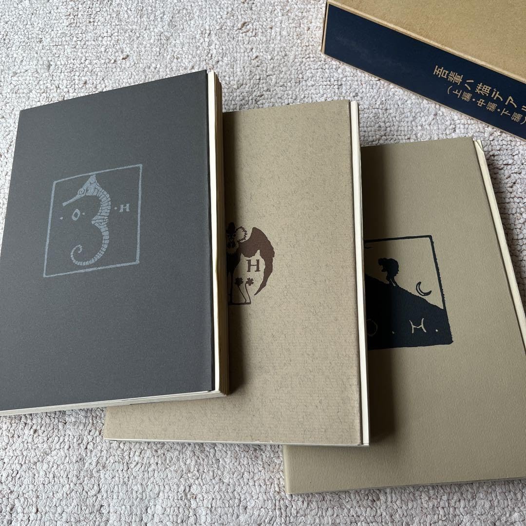 Amazon.co.jp: 初版本 吾輩は猫である アンカット 夏目漱石 復刻