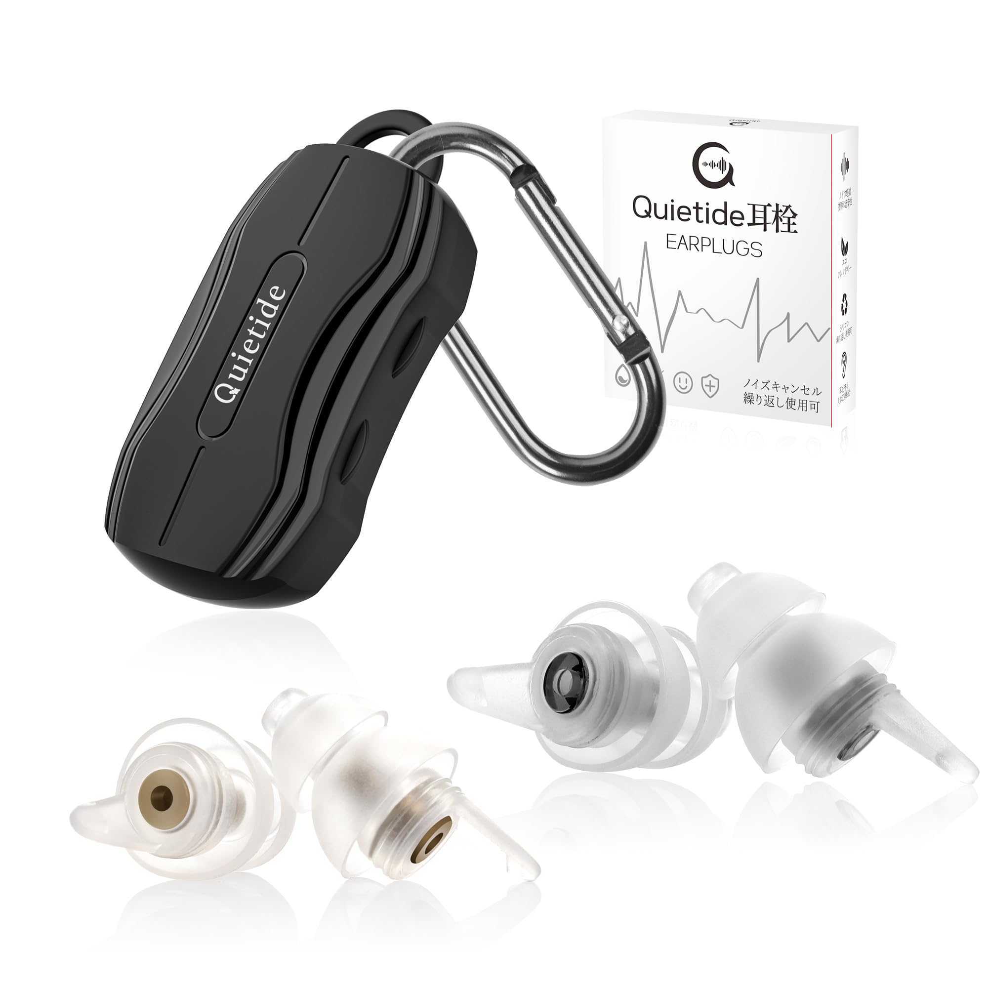 Amazon | Quietide 耳栓 睡眠用 遮音 ノイズ低減 32dBフィルター搭載 