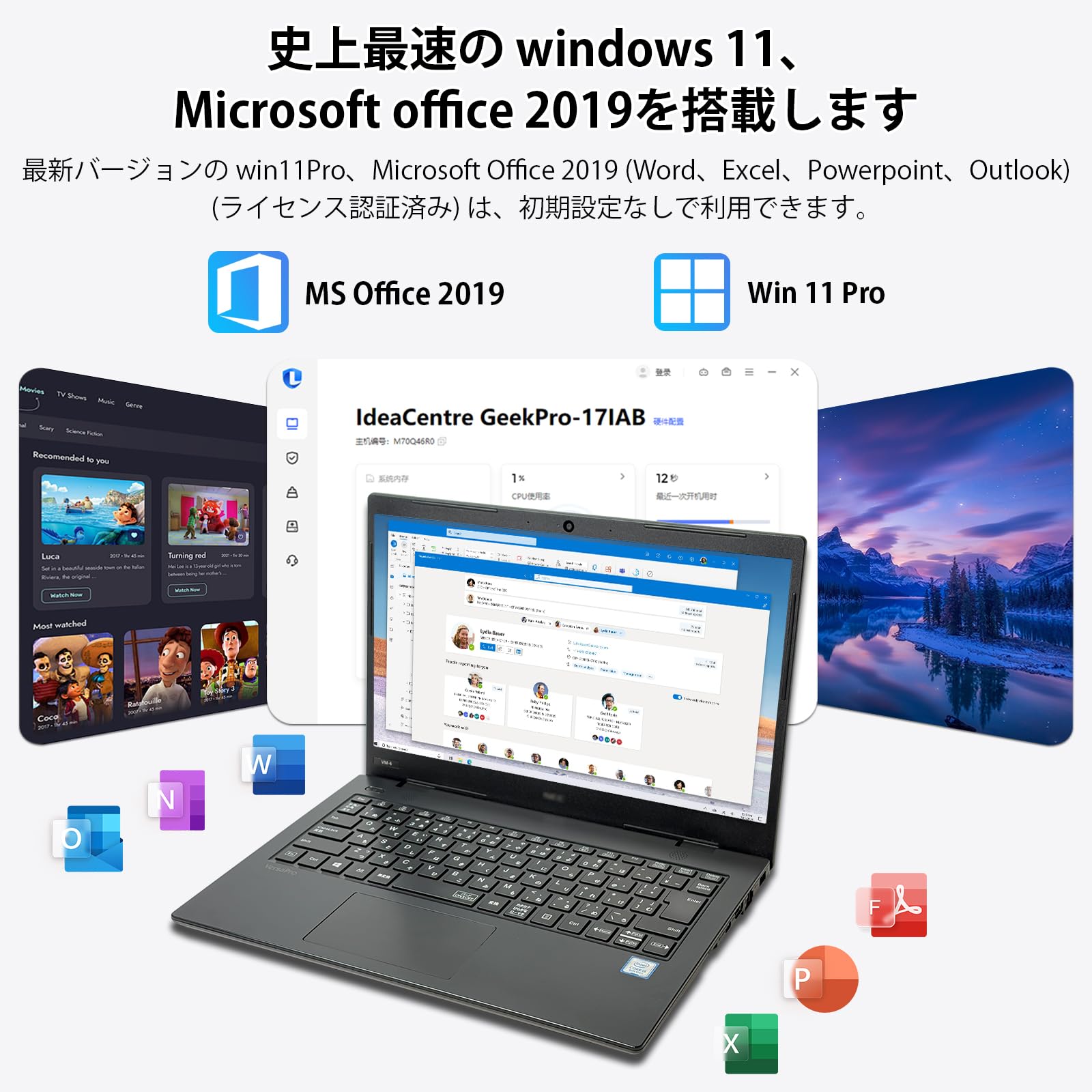NECノートパソコン　再整備品　【値引き】 NEC 中古ノートパソコン 初期設定済み 第7世代Core i5 15.6型 NEC