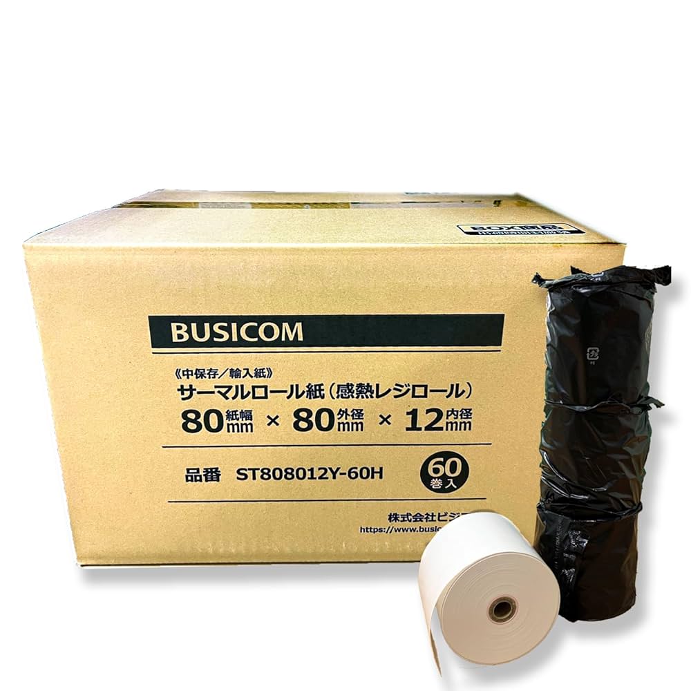 Amazon.co.jp: ビジコム純正 輸入紙 国内加工 感熱レジロール紙