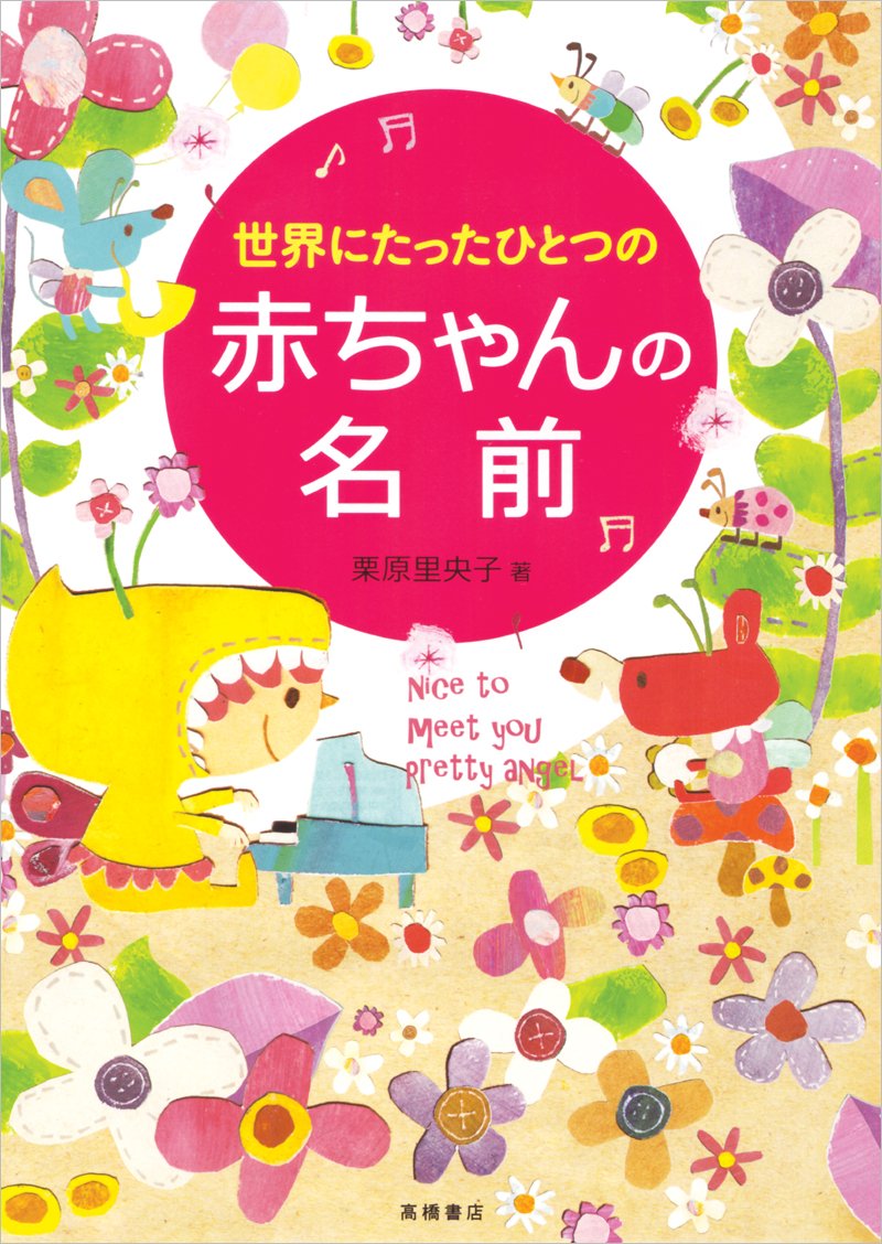 お名前付けてあげてね❤フェネックベビー♡生後２週間♡アートドール♡ぬいぐるみ♡ 71KKiechIjL.jpg