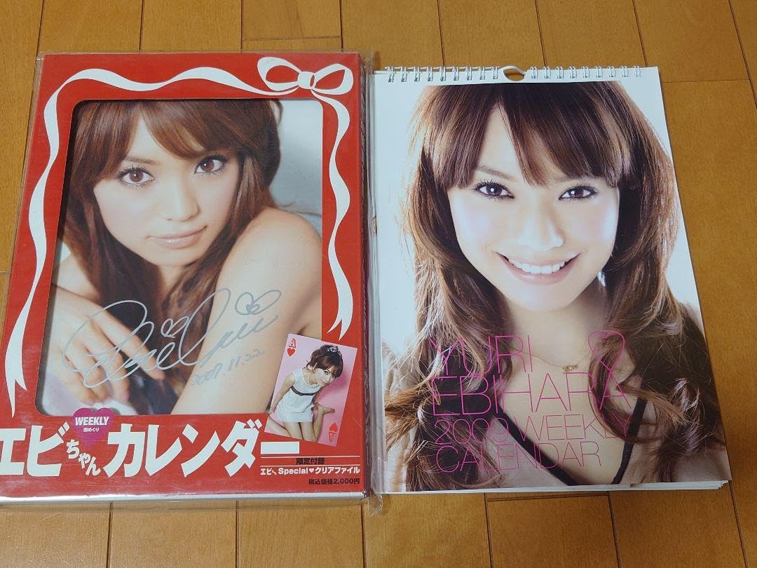 蛯原友里 カレンダー・写真集・冊子・ゼクシィDVDセット CanCam 蛯原友里 カレンダー・写真集・冊子・ゼクシィDVDセット CanCam