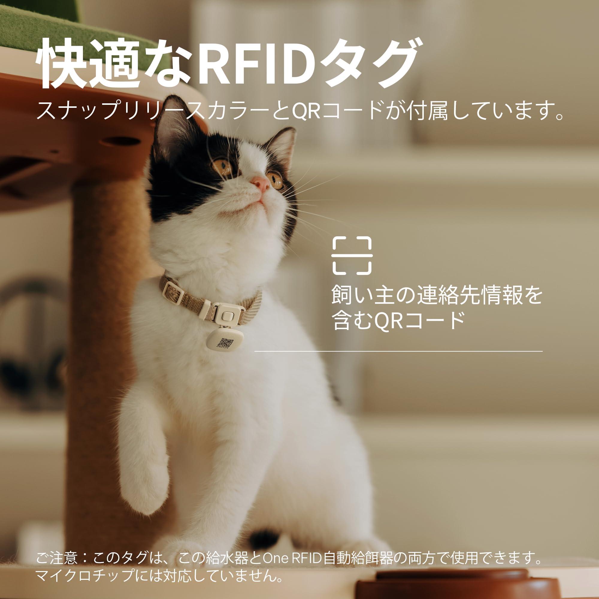 Amazon.co.jp: PETLIBRO 水飲み器 給水器 多頭飼い RFIDスマートアプリ