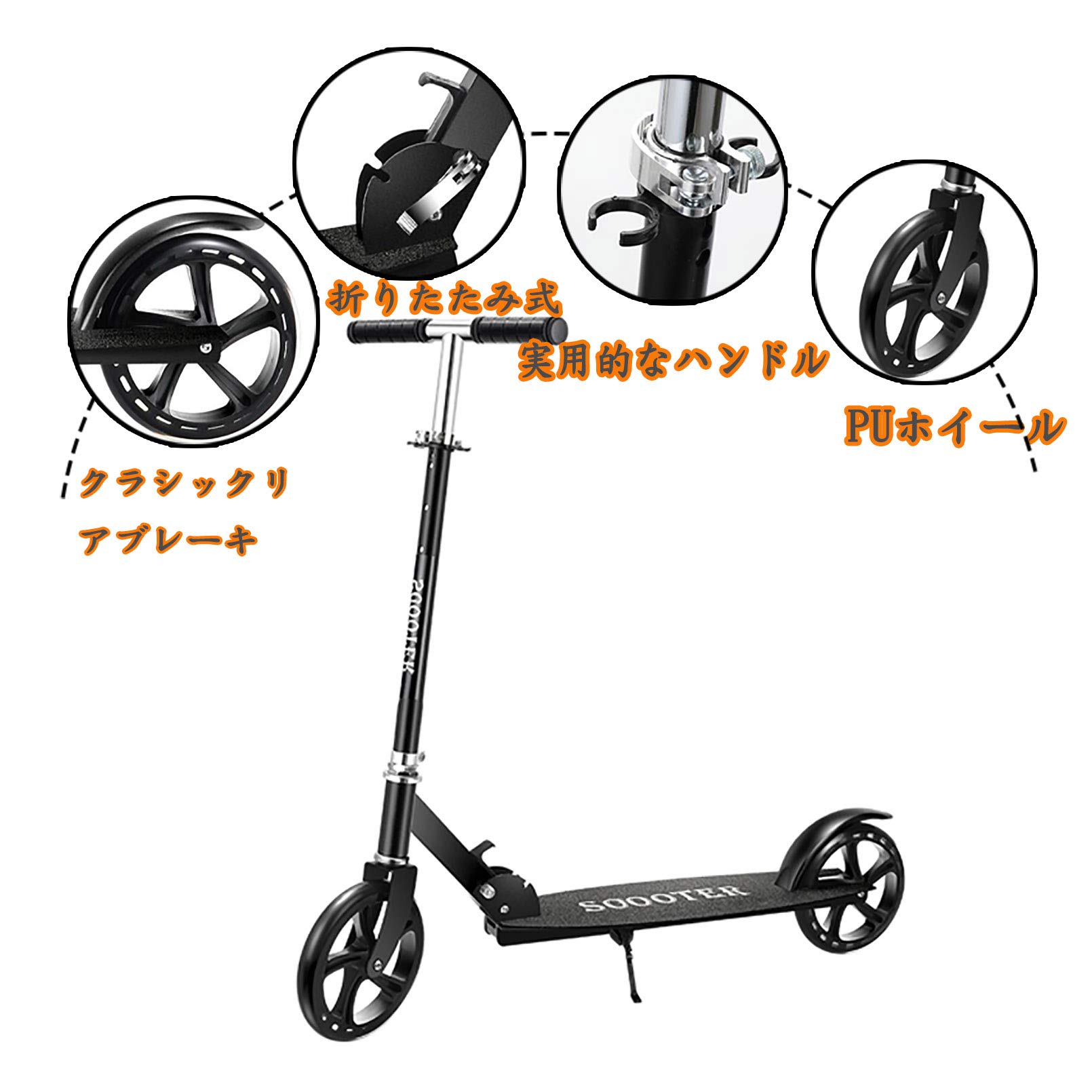 Amazon.co.jp: トリックスクータークイックリリース折りたたみシステム