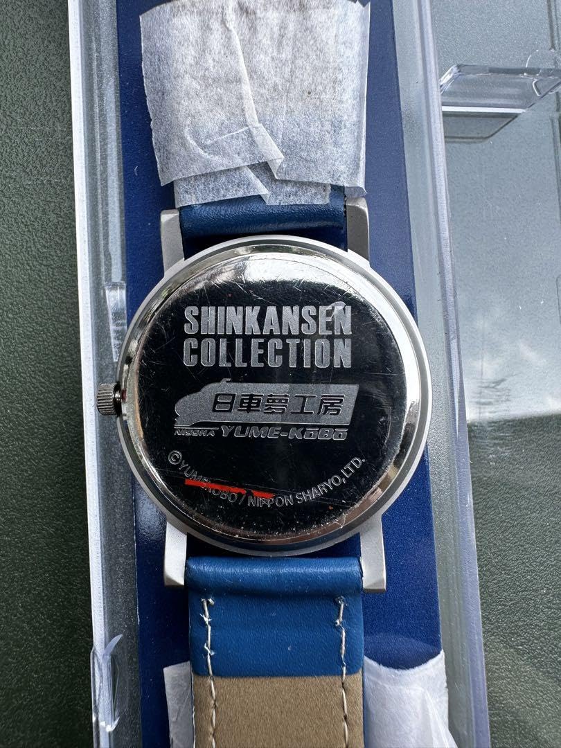Amazon.co.jp: 日車夢工房 新幹線 700系 のぞみ腕時計 腕回り約23cm