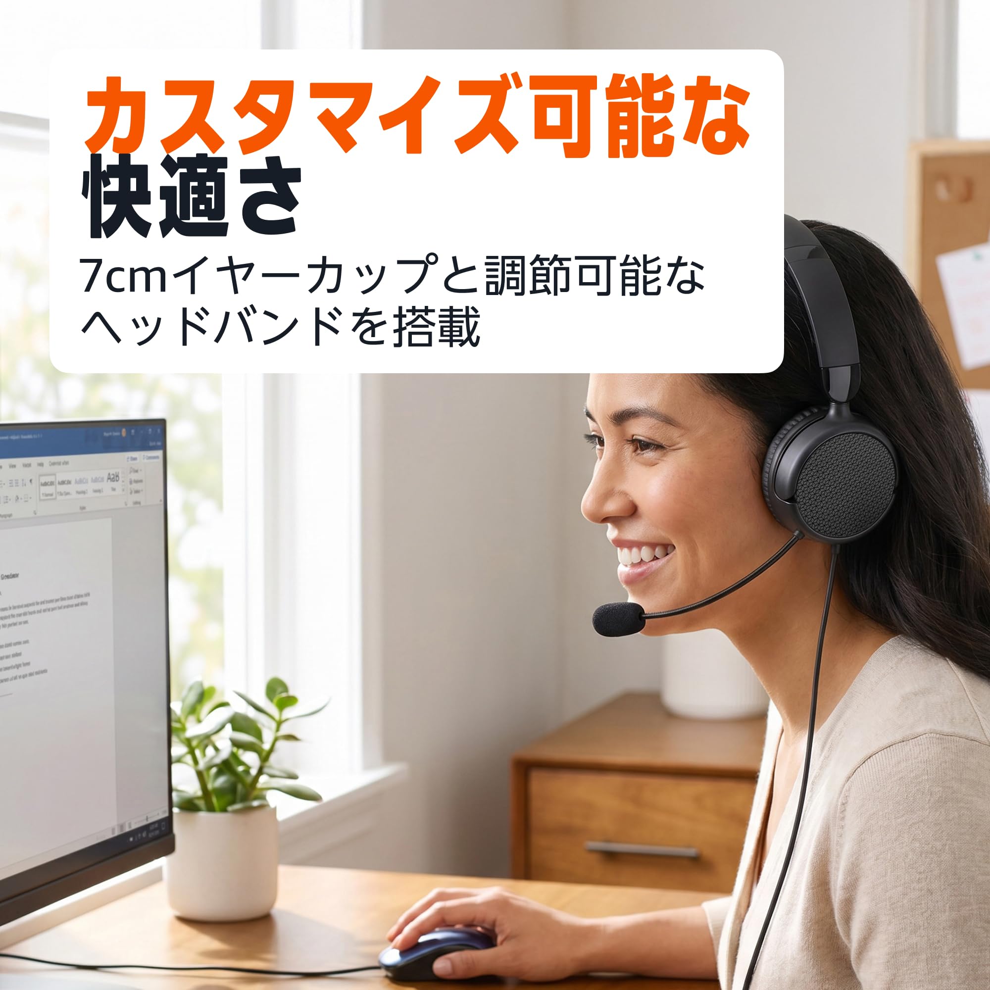 Amazon | Amazonベーシック オンイヤー有線コンピューターヘッドセット
