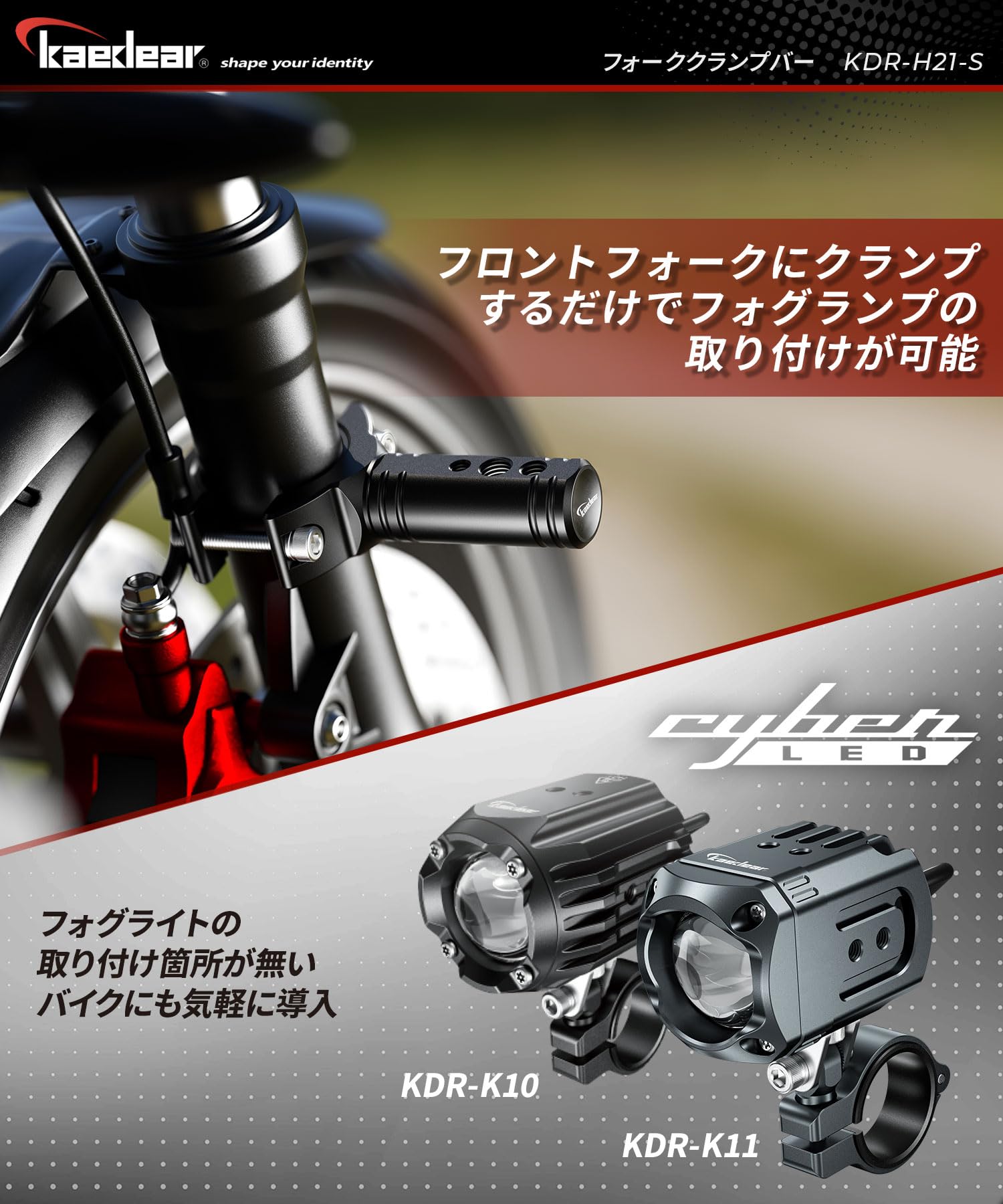Amazon.co.jp: Kaedear(カエディア) バイク フォグ フォーク