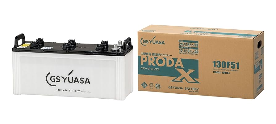 【新品2個】130F51 バッテリー　GSユアサ PRODA X 【送料無料】 Amazon.co.jp: GS YUASA PRX-130F51 [ PRODA X ] 業務用車用 高