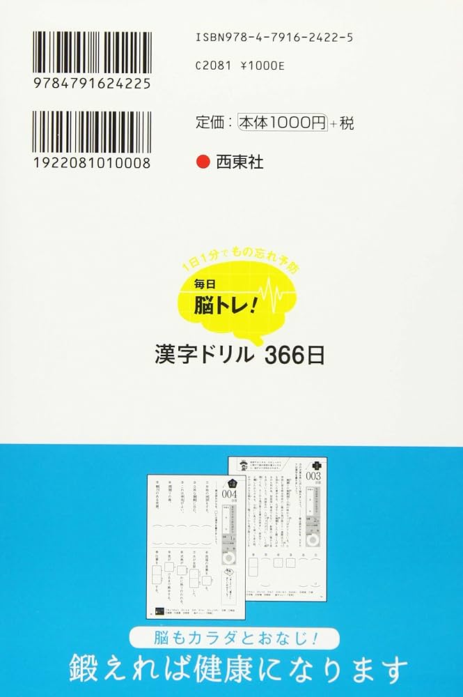 実戦！芦原カラテ1,2,3 ,英語版 実戦！芦原カラテ1,2,3 ,英語版 実戦！芦原カラテ1,2,3 ,英語版