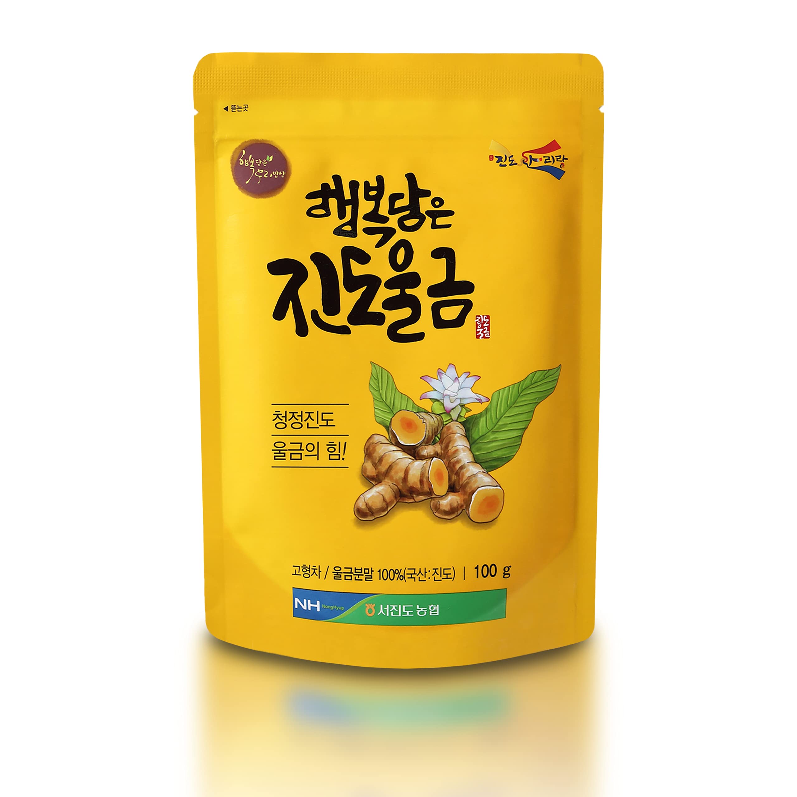 Buy Jindo Tumeric Powder [ Korean Pantry ] Special Ground Korea Spice