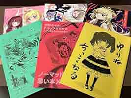 邪神ちゃん　コミケ限定　ゆりねちっこくなる　セット 71KKxGfInLL._AC_SY200_QL15_.jpg