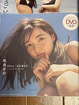 直筆サイン入り　坂巻有紗×宮原華音　週刊プレイボーイ　限定生写真付きガッチャード 坂巻有紗&宮原華音 直筆サイン入り 週刊プレイボーイNo.44 生