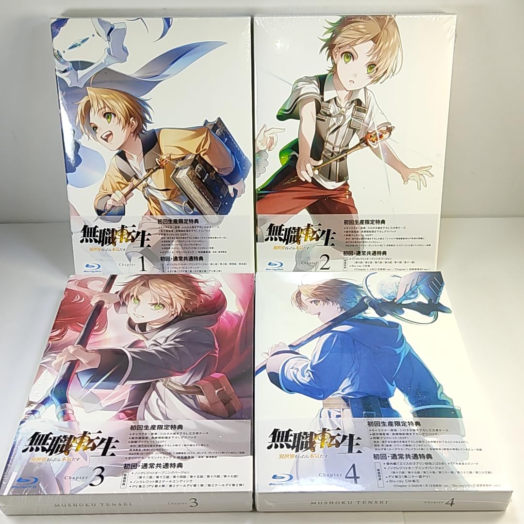 Amazon.co.jp: 未開封 Blu-ray 無職転生 異世界行ったら本気だす 初回 