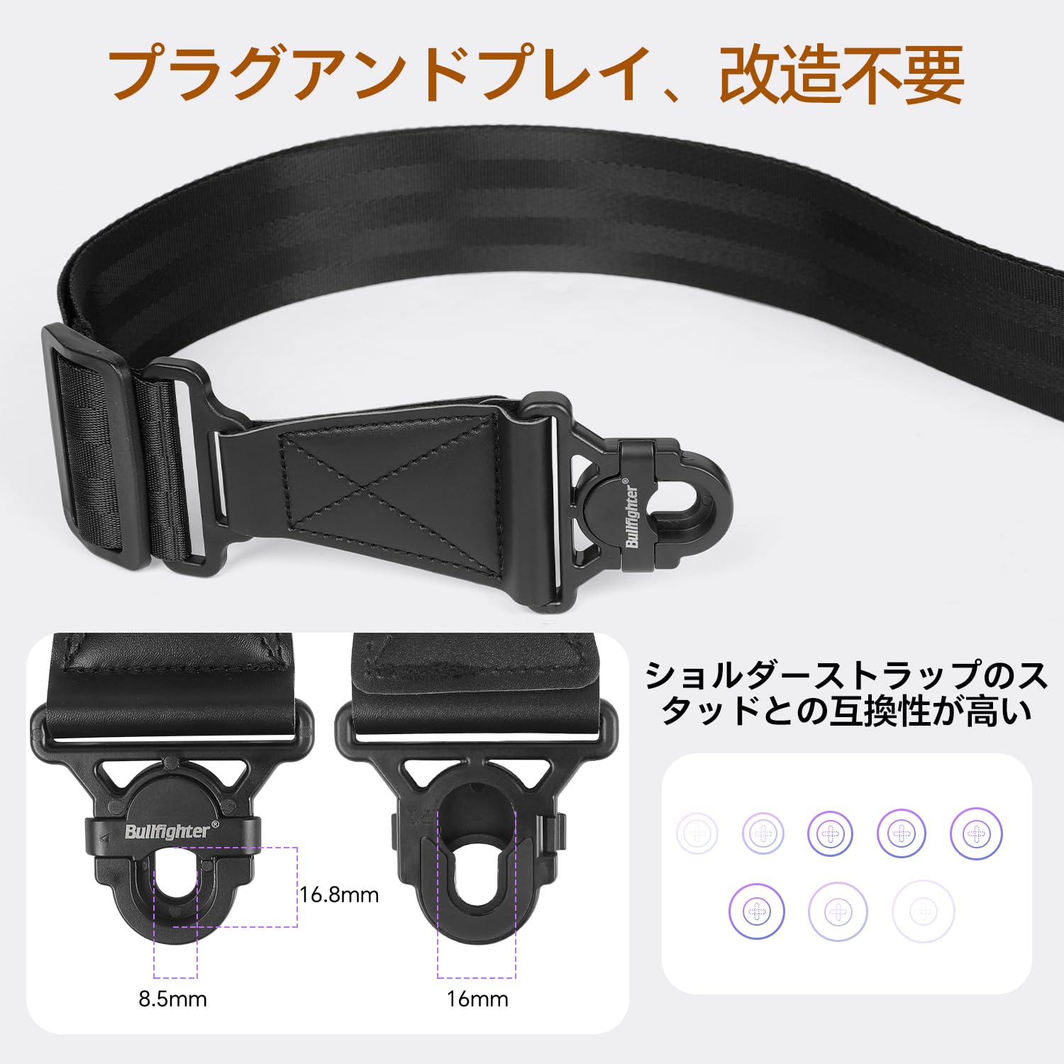 Amazon | Bullfighter ギターストラップ オートロック式ギター/ベース