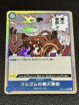 ワンピースカード ゴムゴムの業火拳銃 OP04-056 パラレル 4枚 020999969823723_1_1100x.jpg?v=