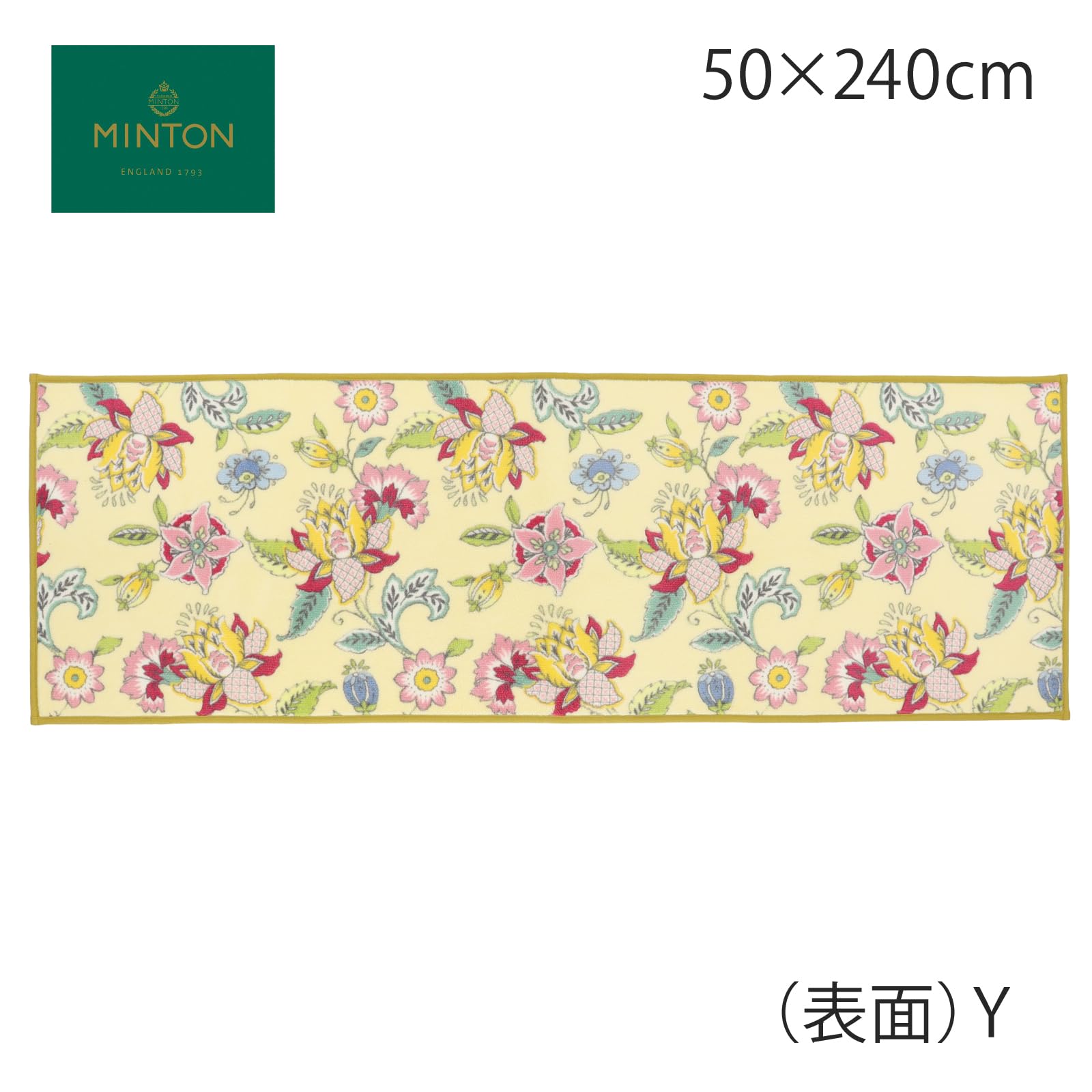 Amazon｜川島織物セルコン MINTON ミントン キッチンマット