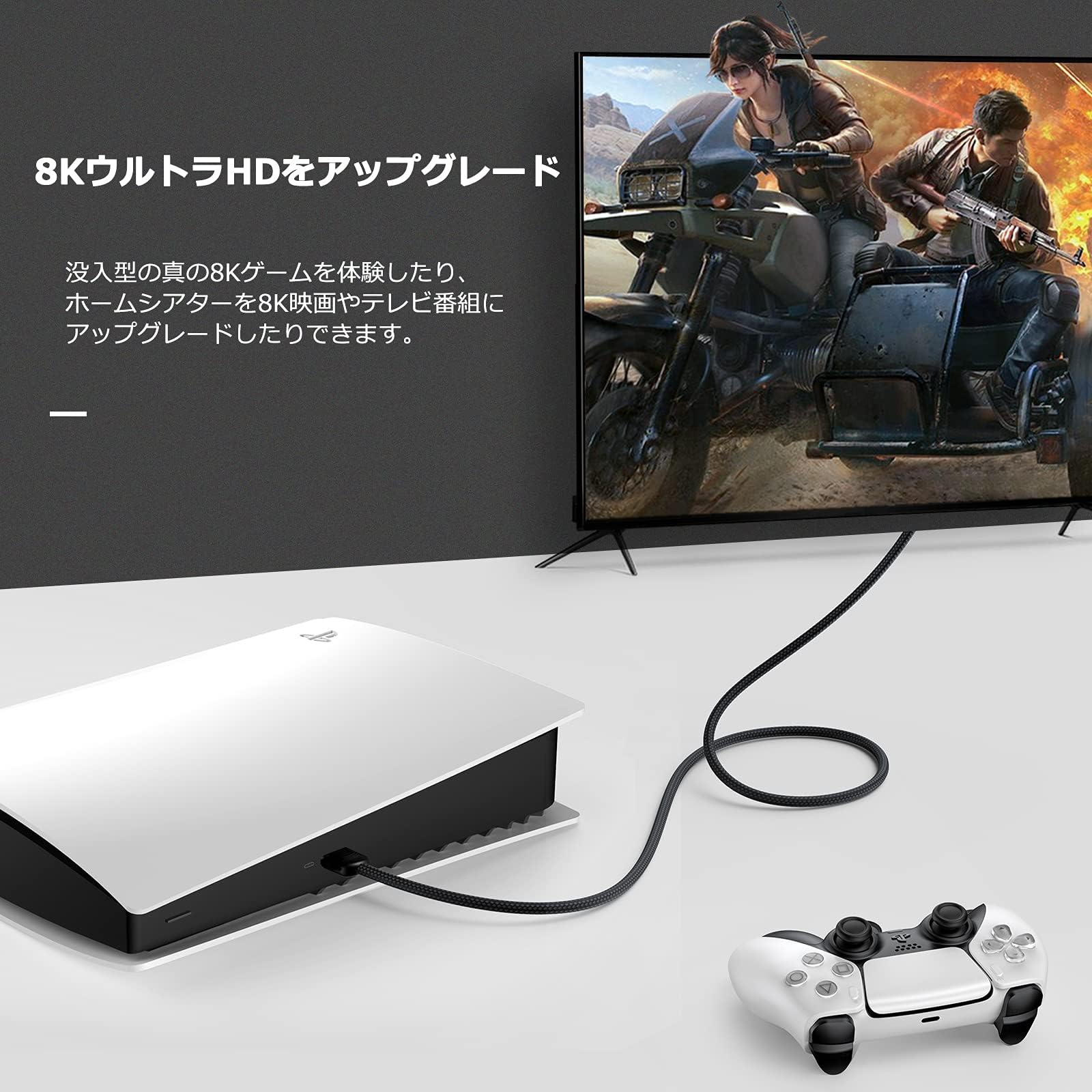Amazon | 8K HDMI 2.1 ケーブル 1M [PS5対応 HDMI2.1規格 ] 8k@60Hz 4K 